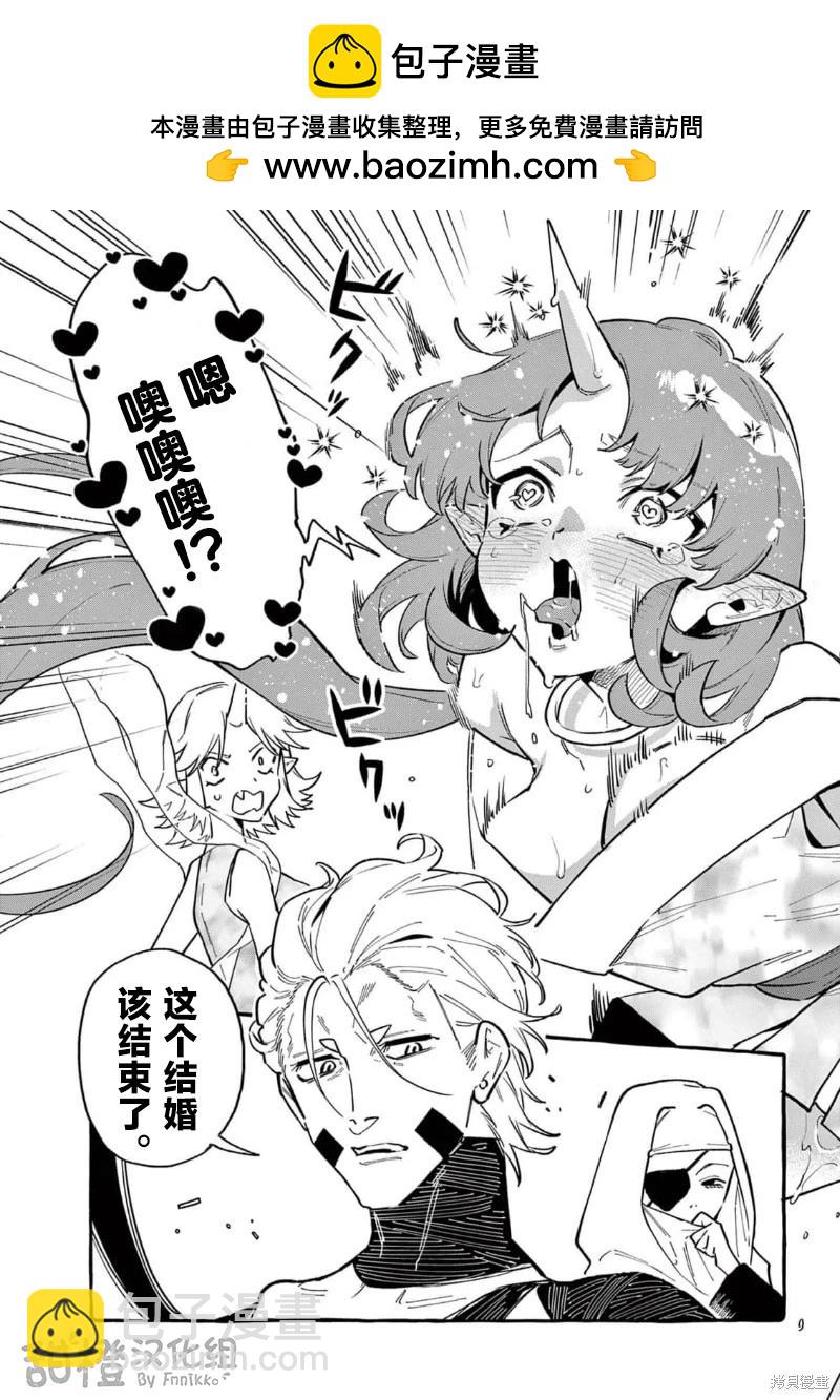 第69话18