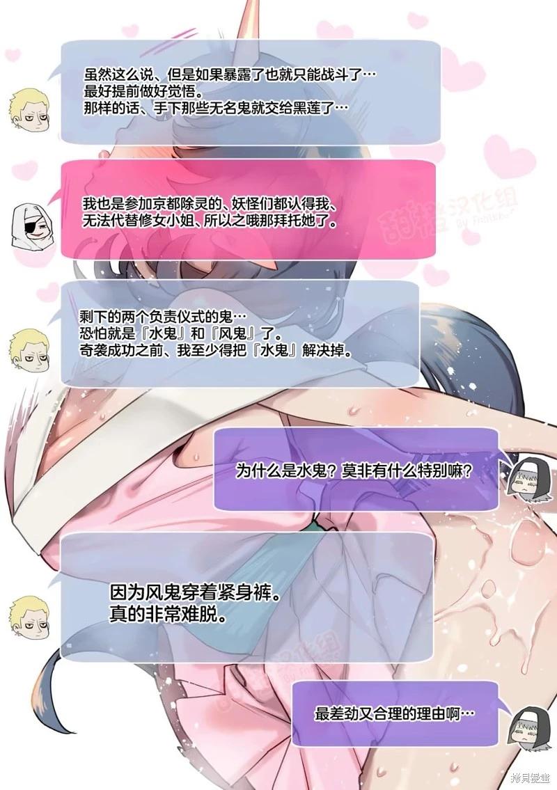 第69话21