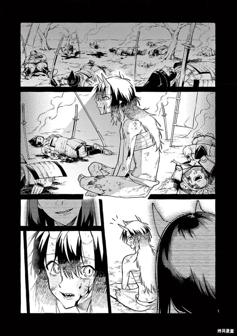 第70话0