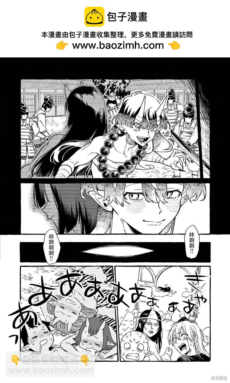 第70话1
