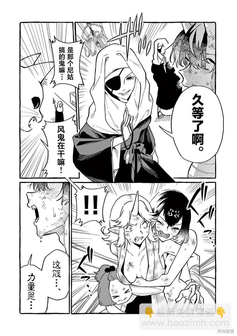 第70话18