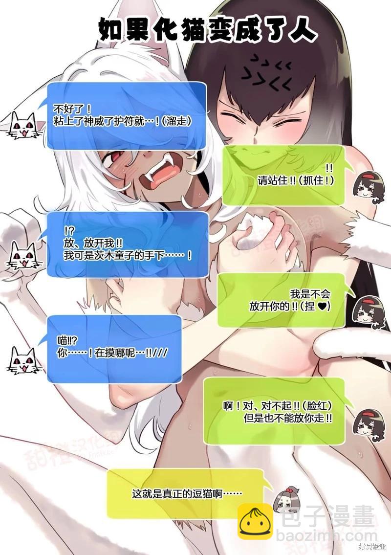 第70话20