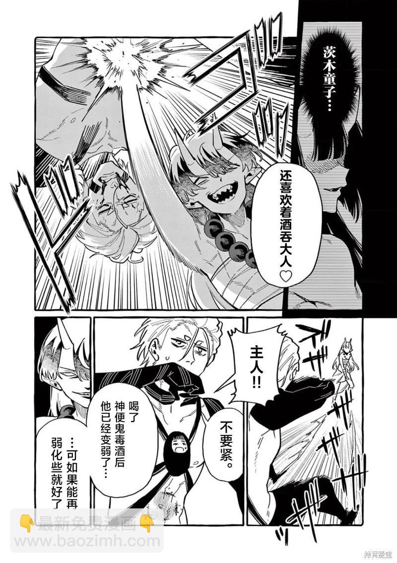 第70话5