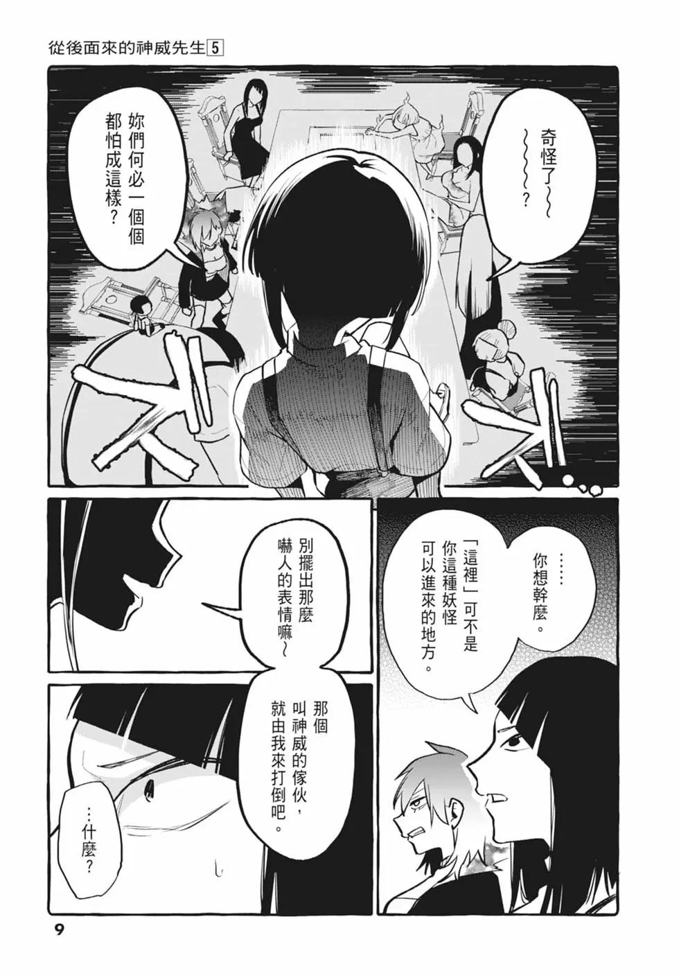 第05卷10