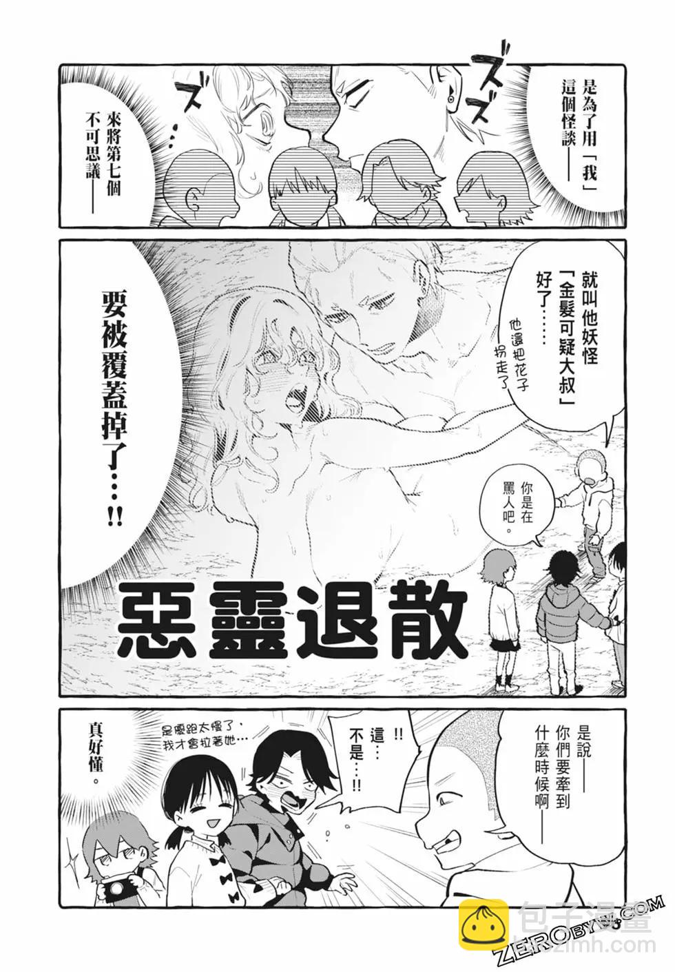 第05卷101
