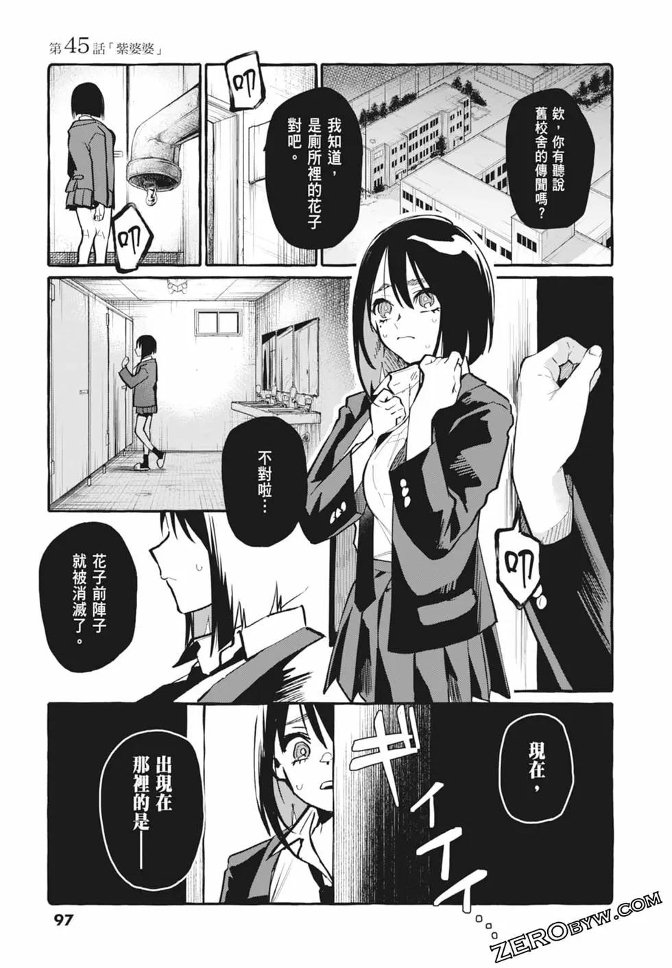 第05卷102