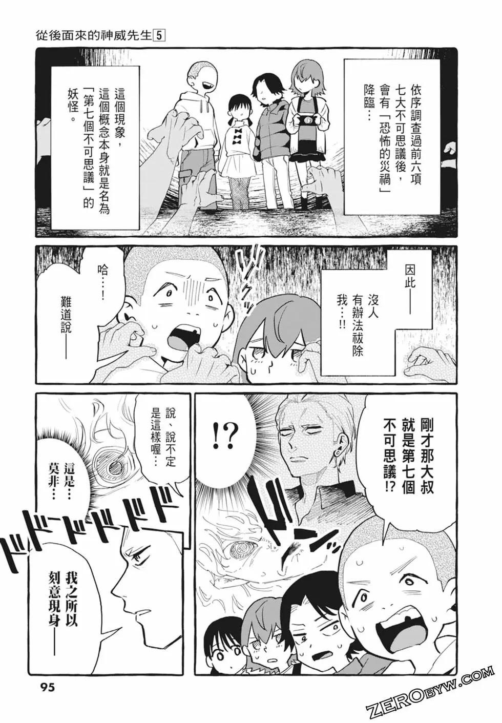 第05卷104