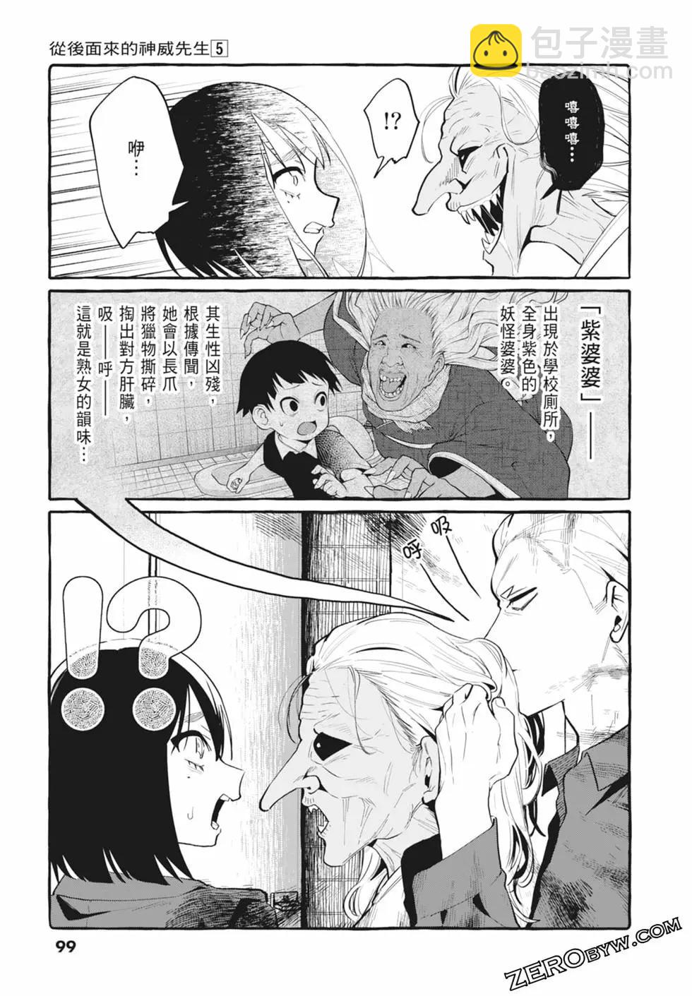 第05卷108