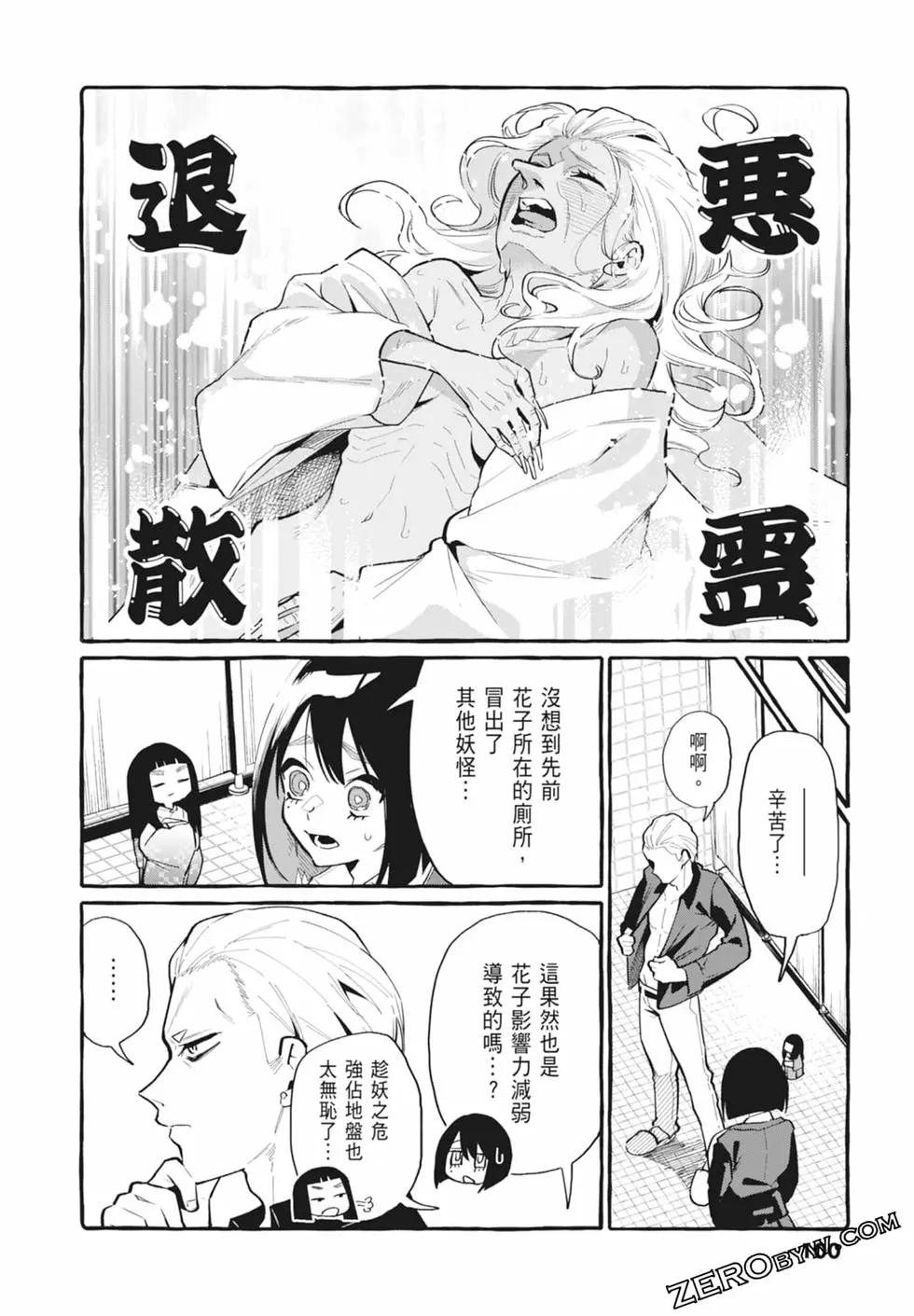 第05卷109