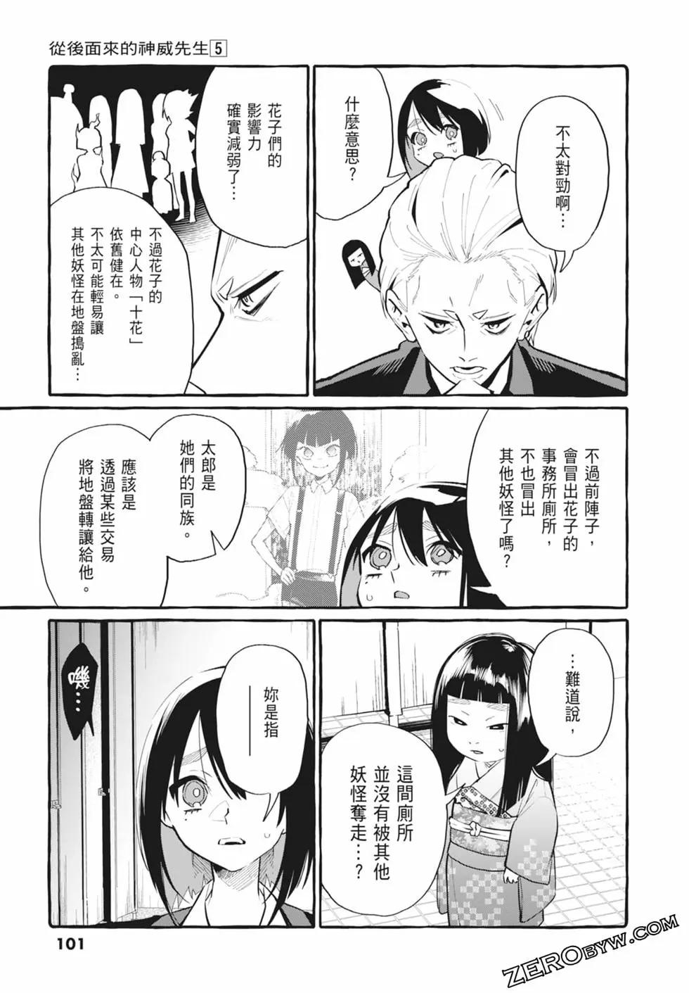 第05卷110