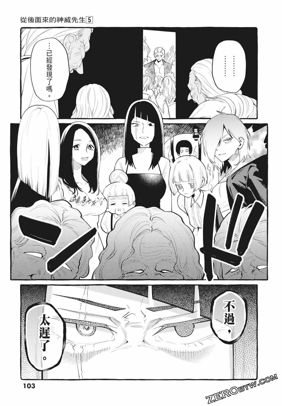 第05卷112