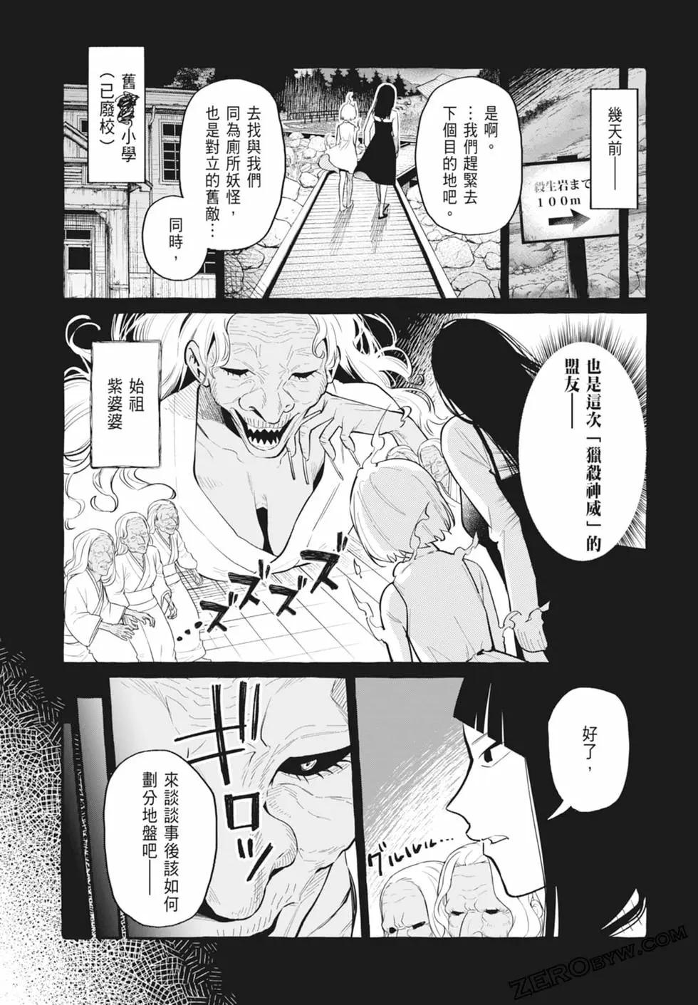 第05卷113