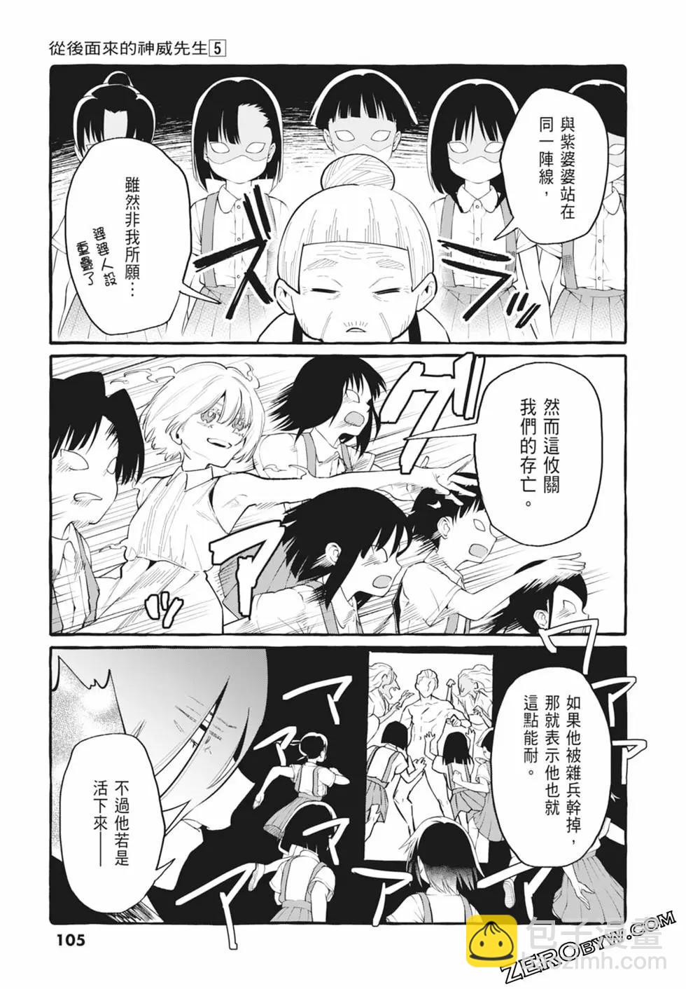 第05卷114
