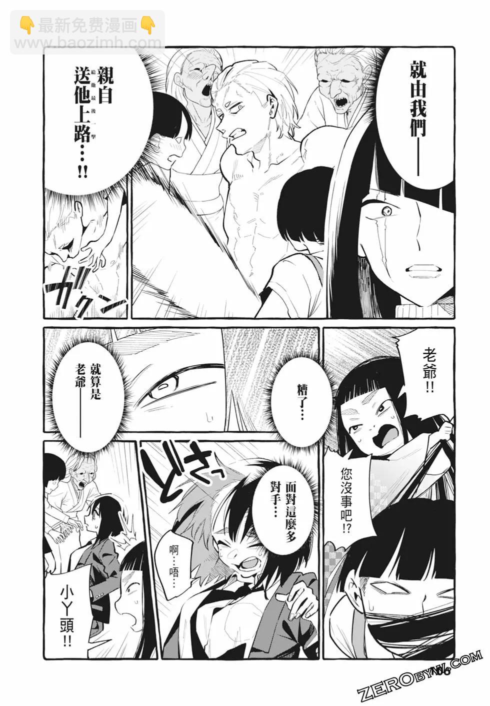 第05卷115