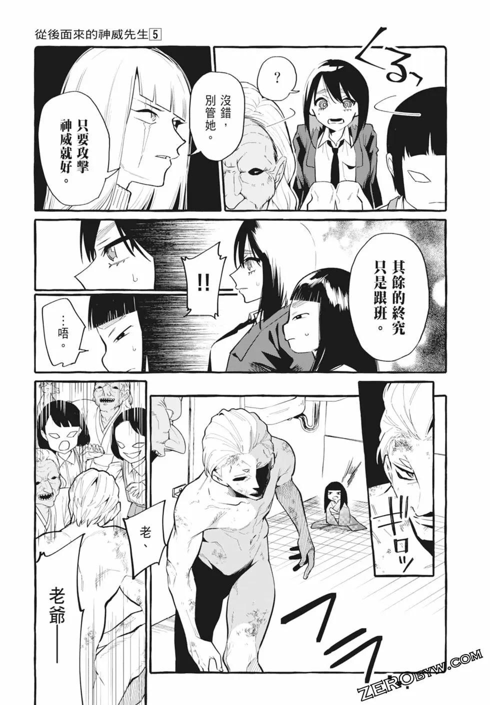 第05卷116