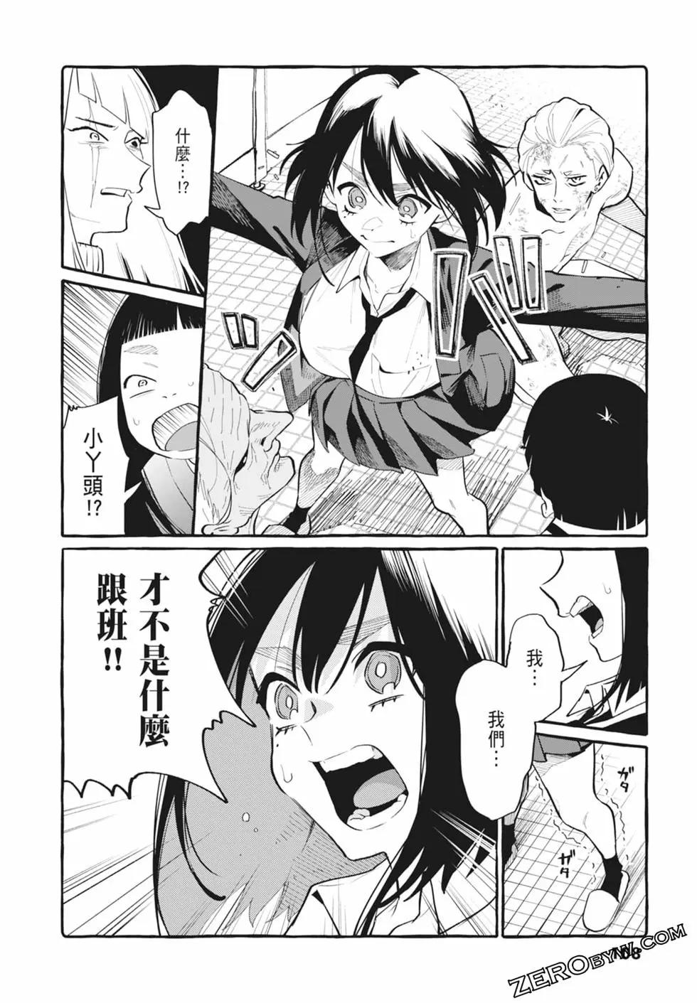 第05卷117