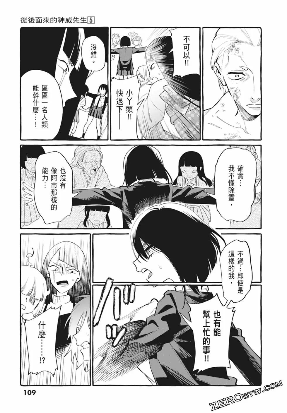 第05卷118