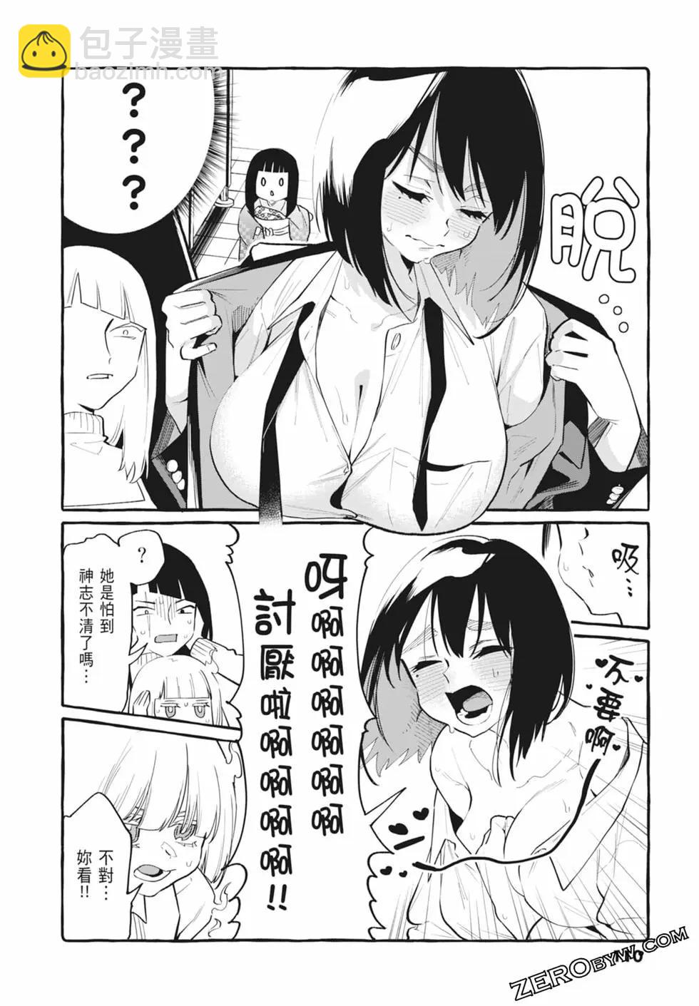 第05卷119