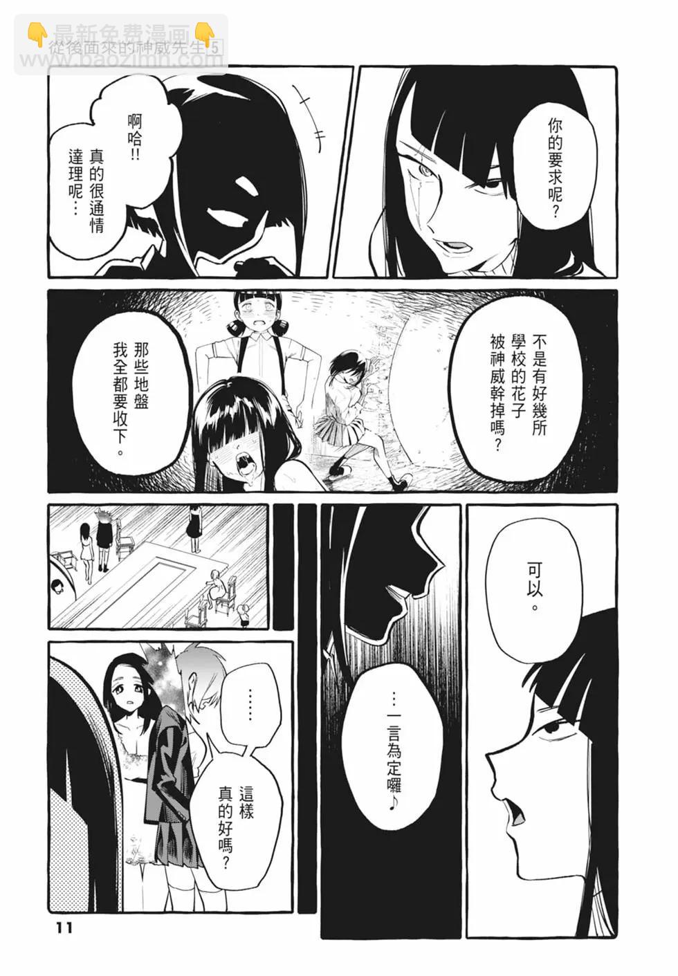 第05卷12