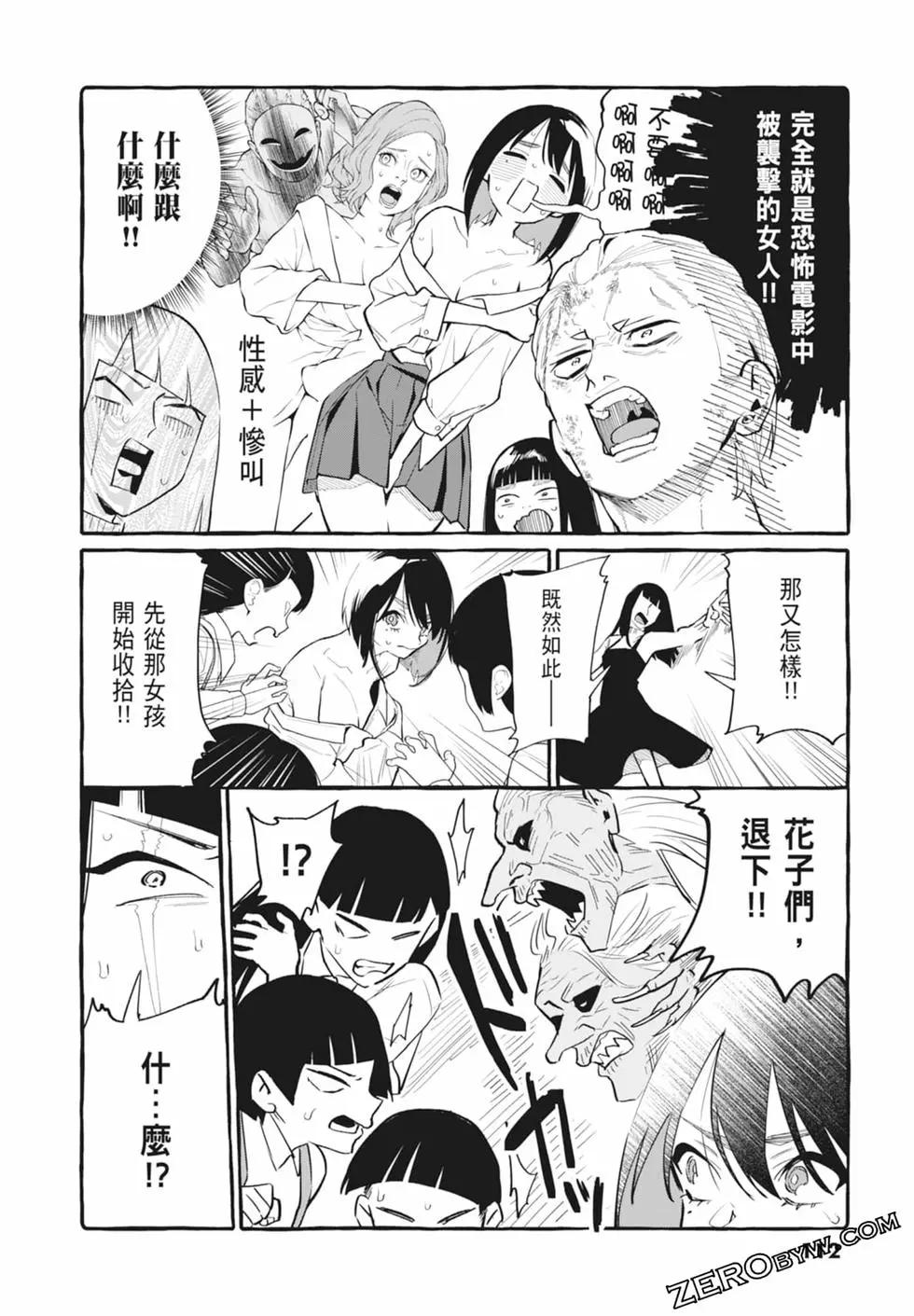 第05卷121