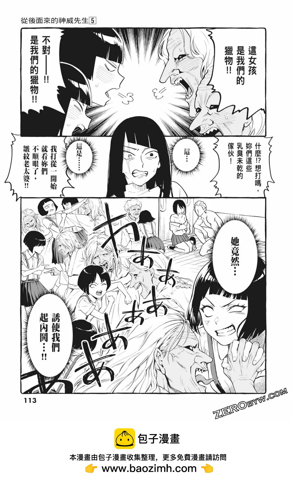 第05卷122