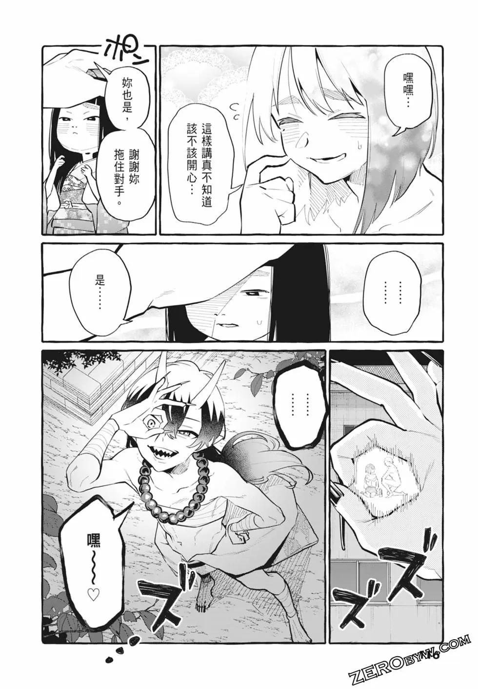 第05卷125