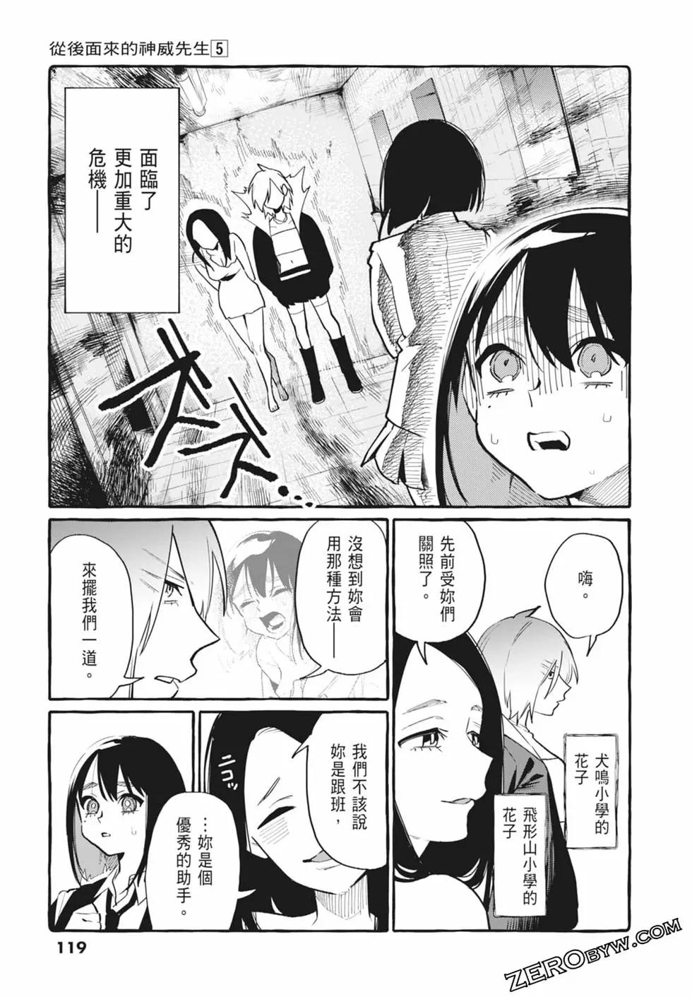 第05卷128