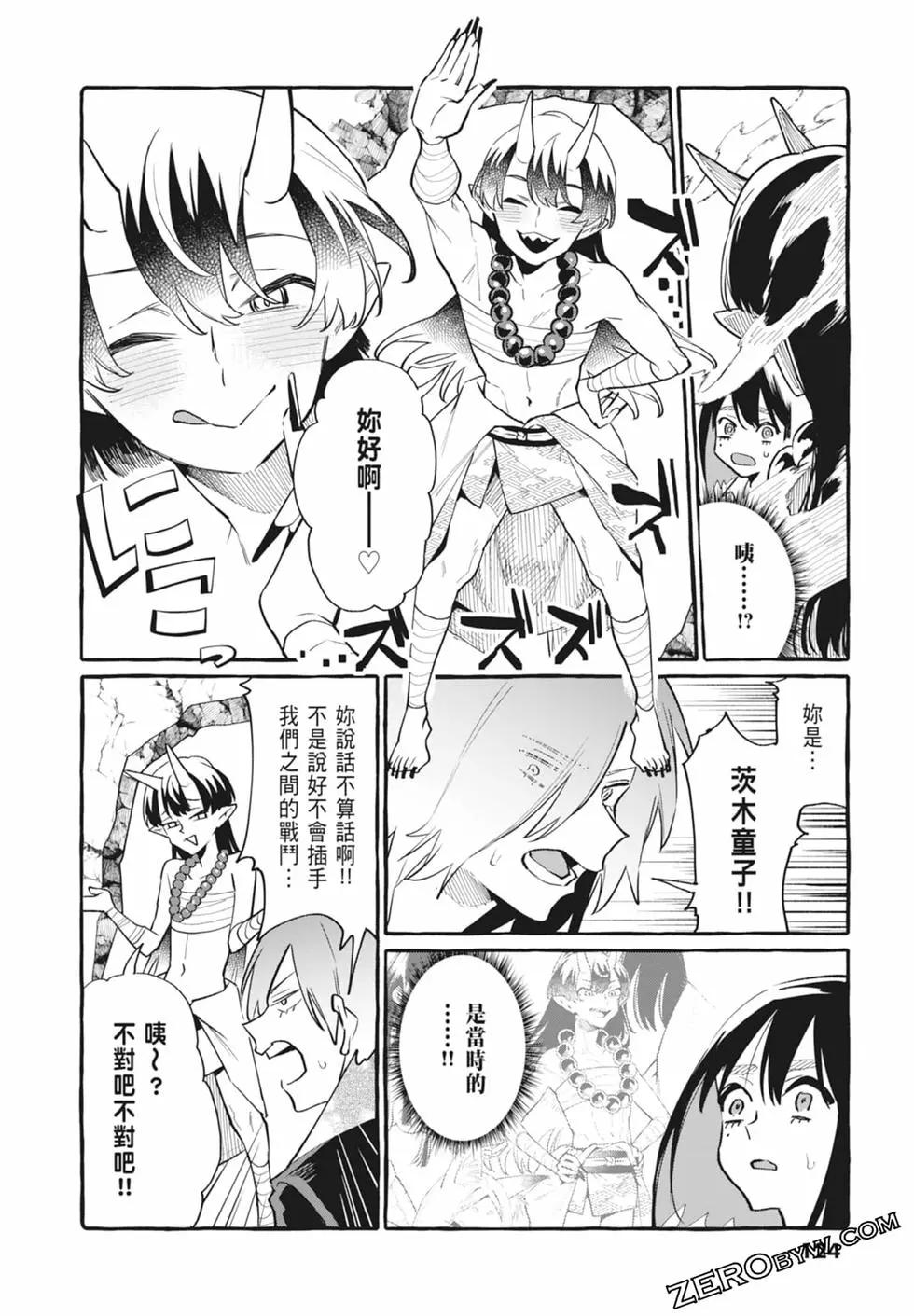 第05卷133