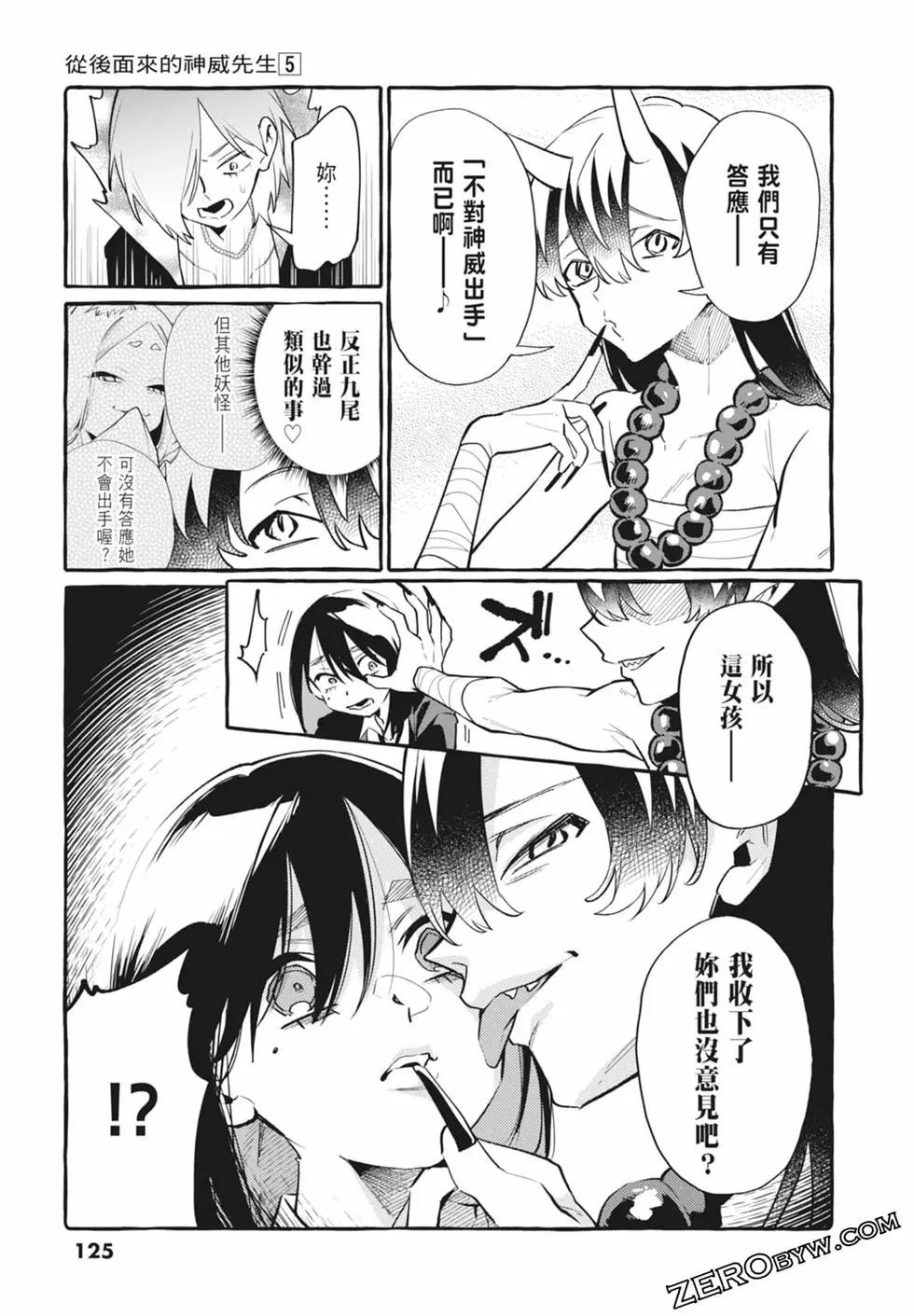 第05卷134