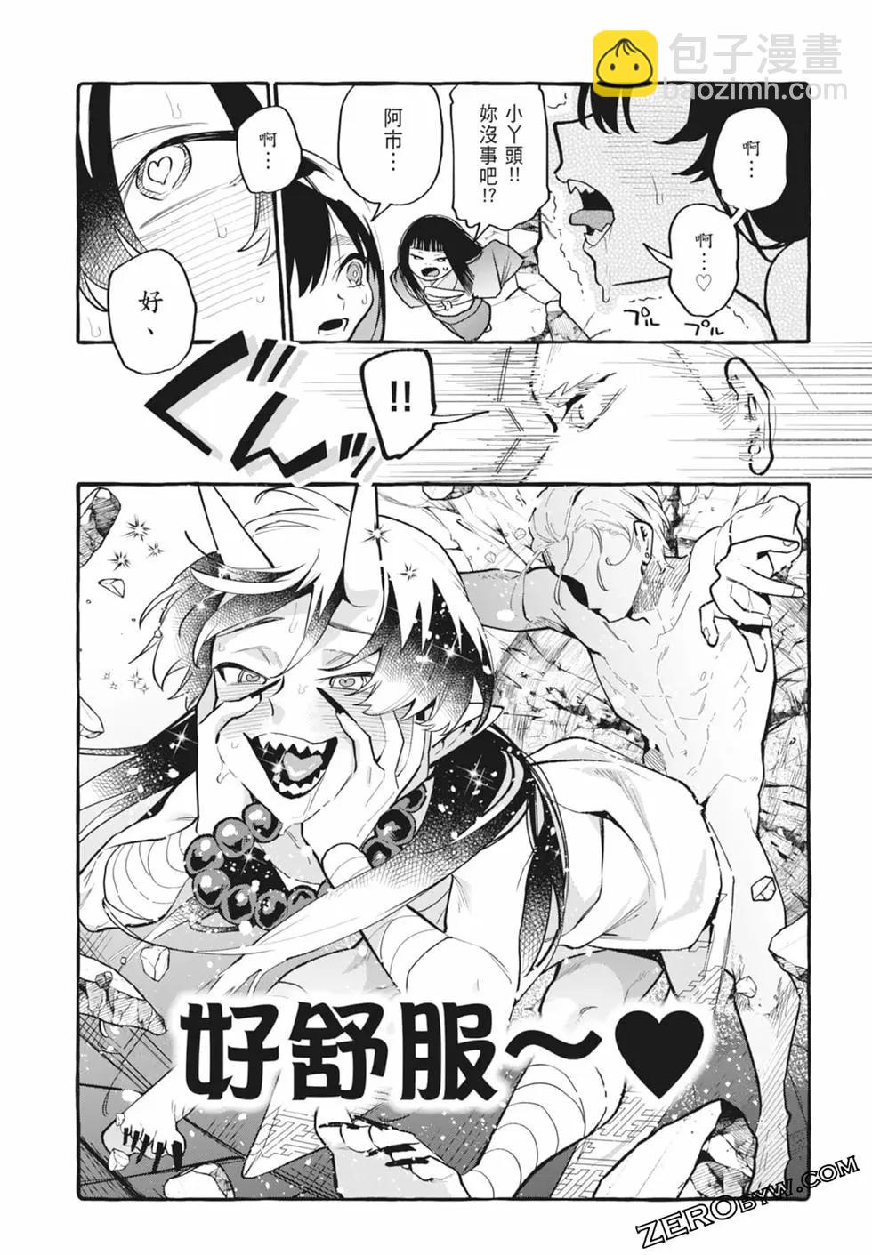第05卷137
