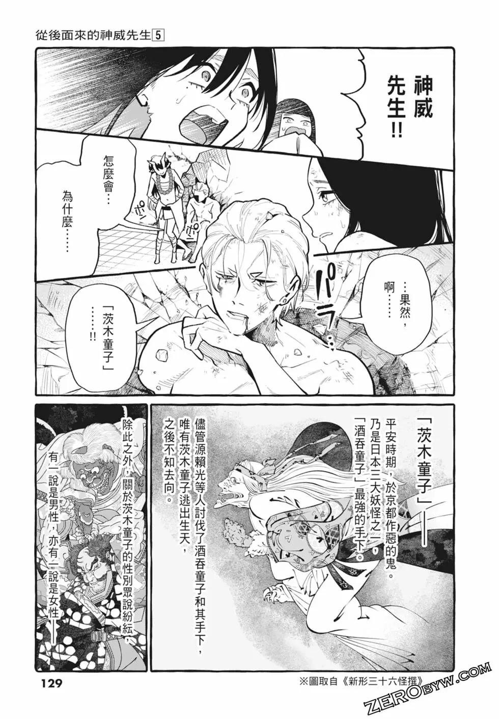 第05卷138