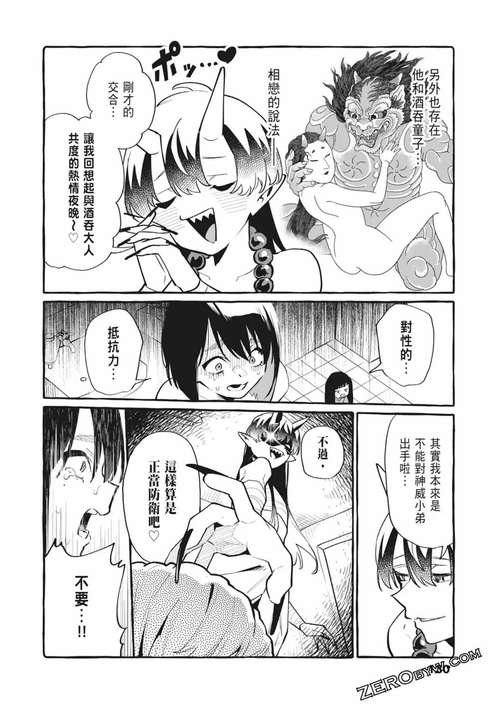 第05卷139