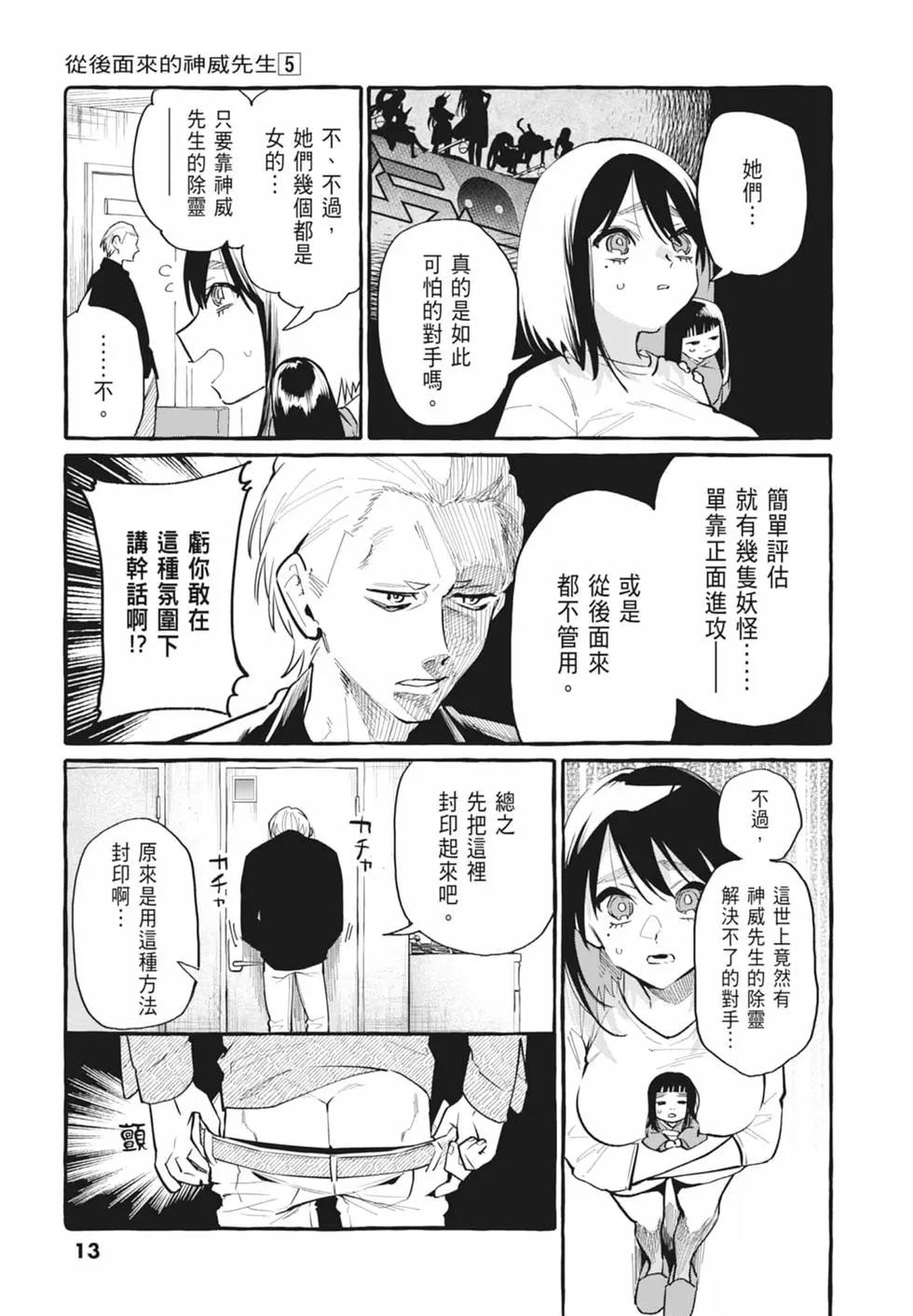 第05卷14