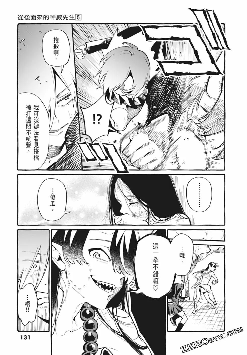 第05卷140
