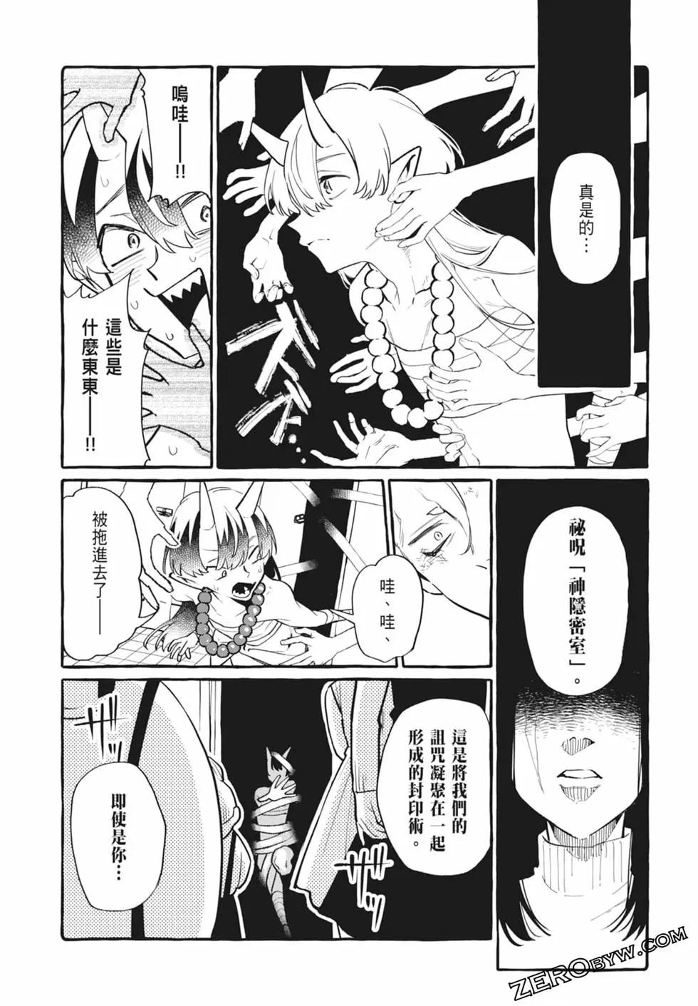 第05卷141