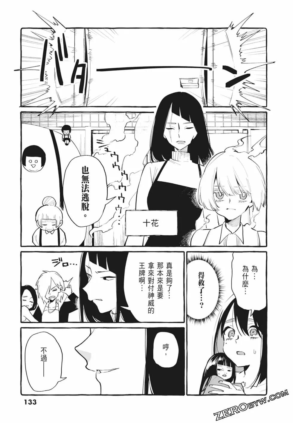 第05卷142