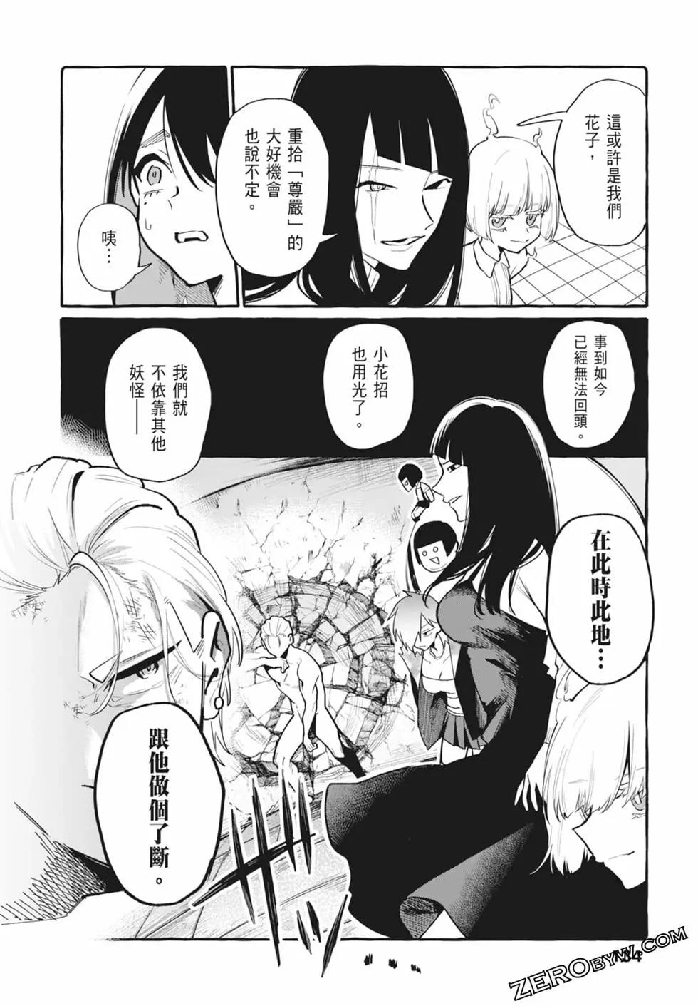 第05卷143