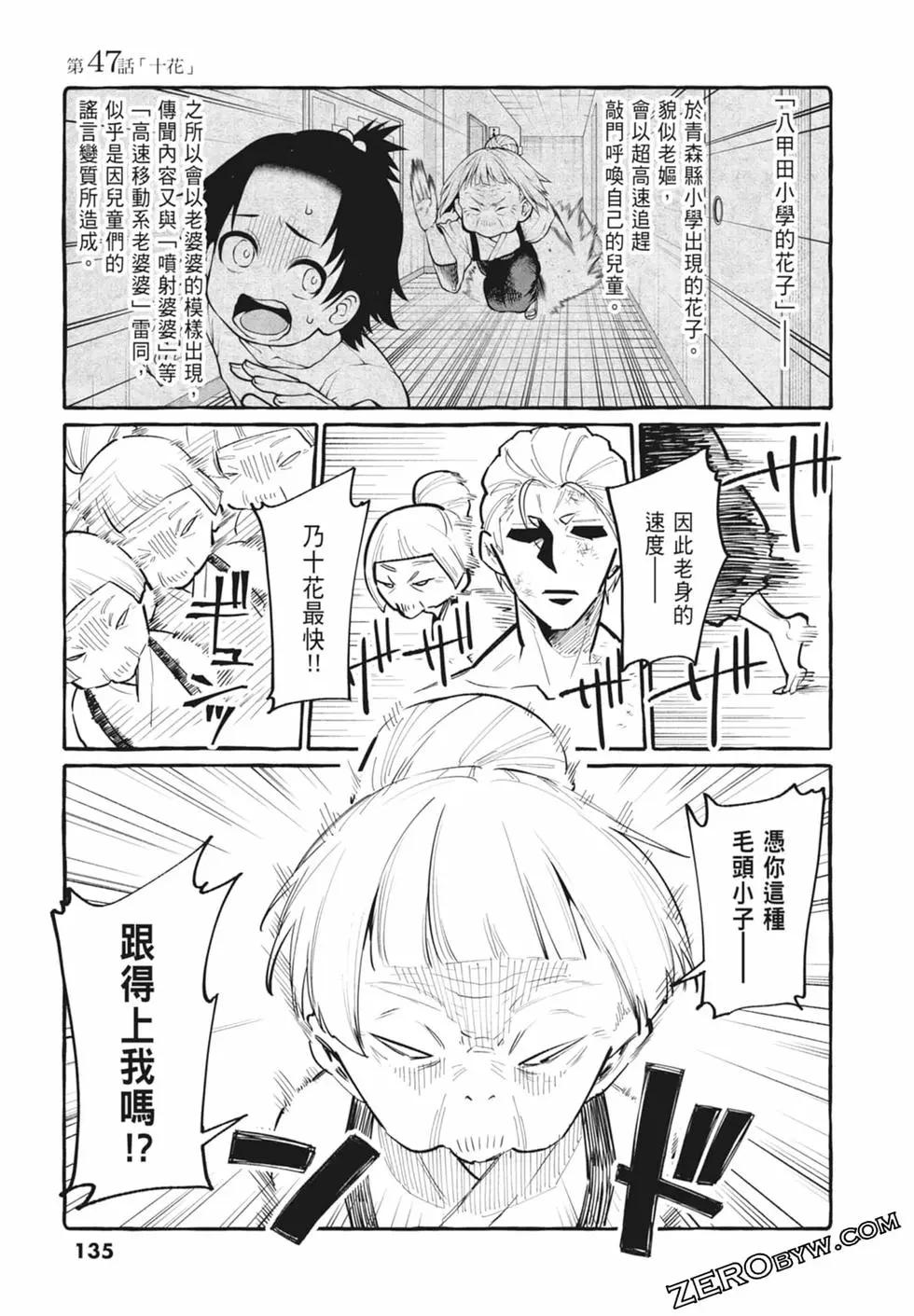 第05卷144