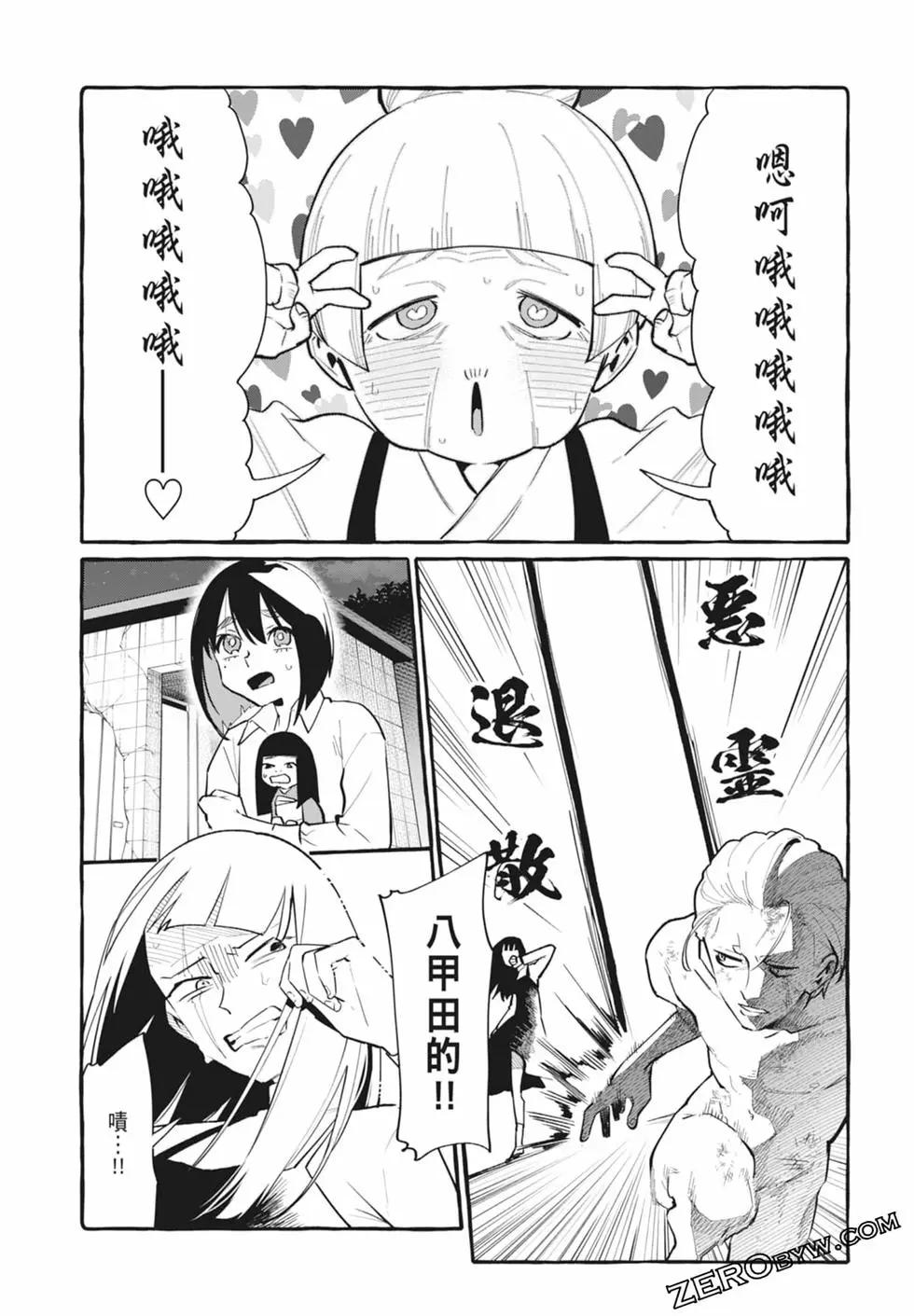 第05卷145