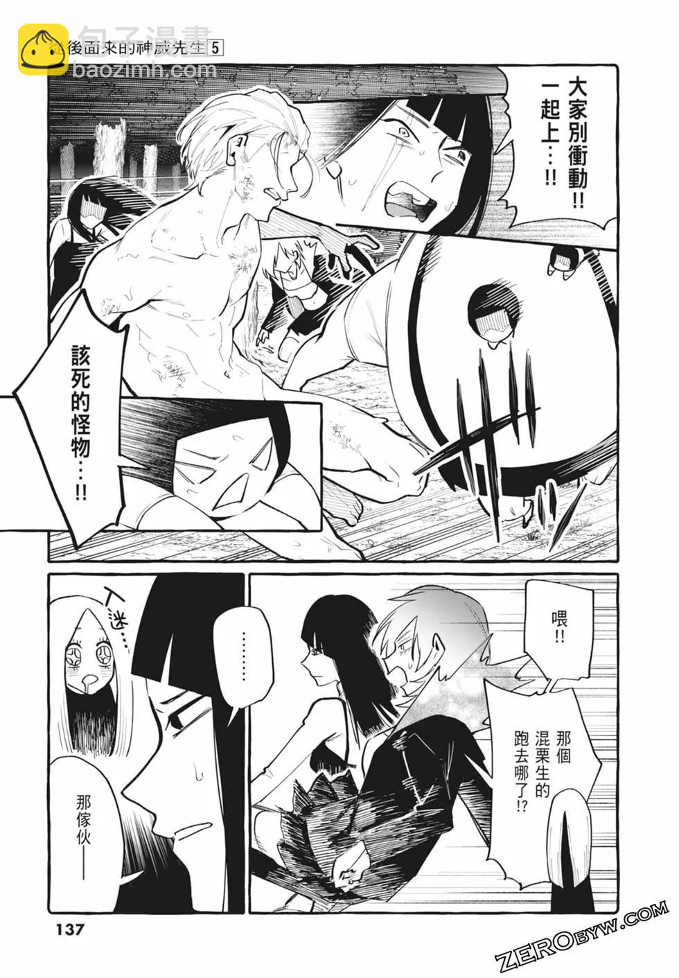 第05卷146