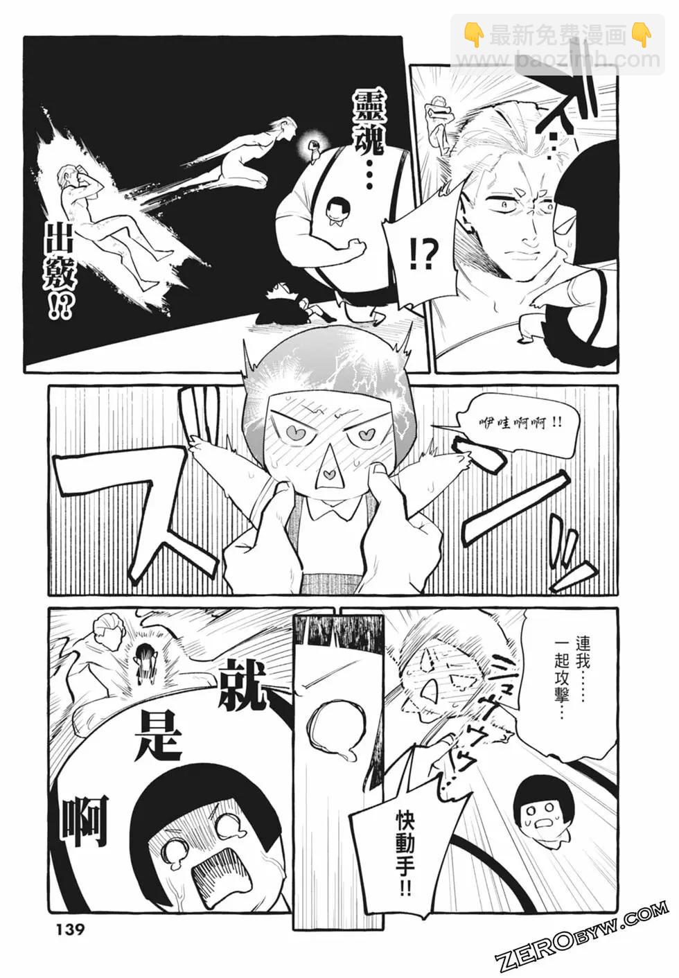 第05卷148