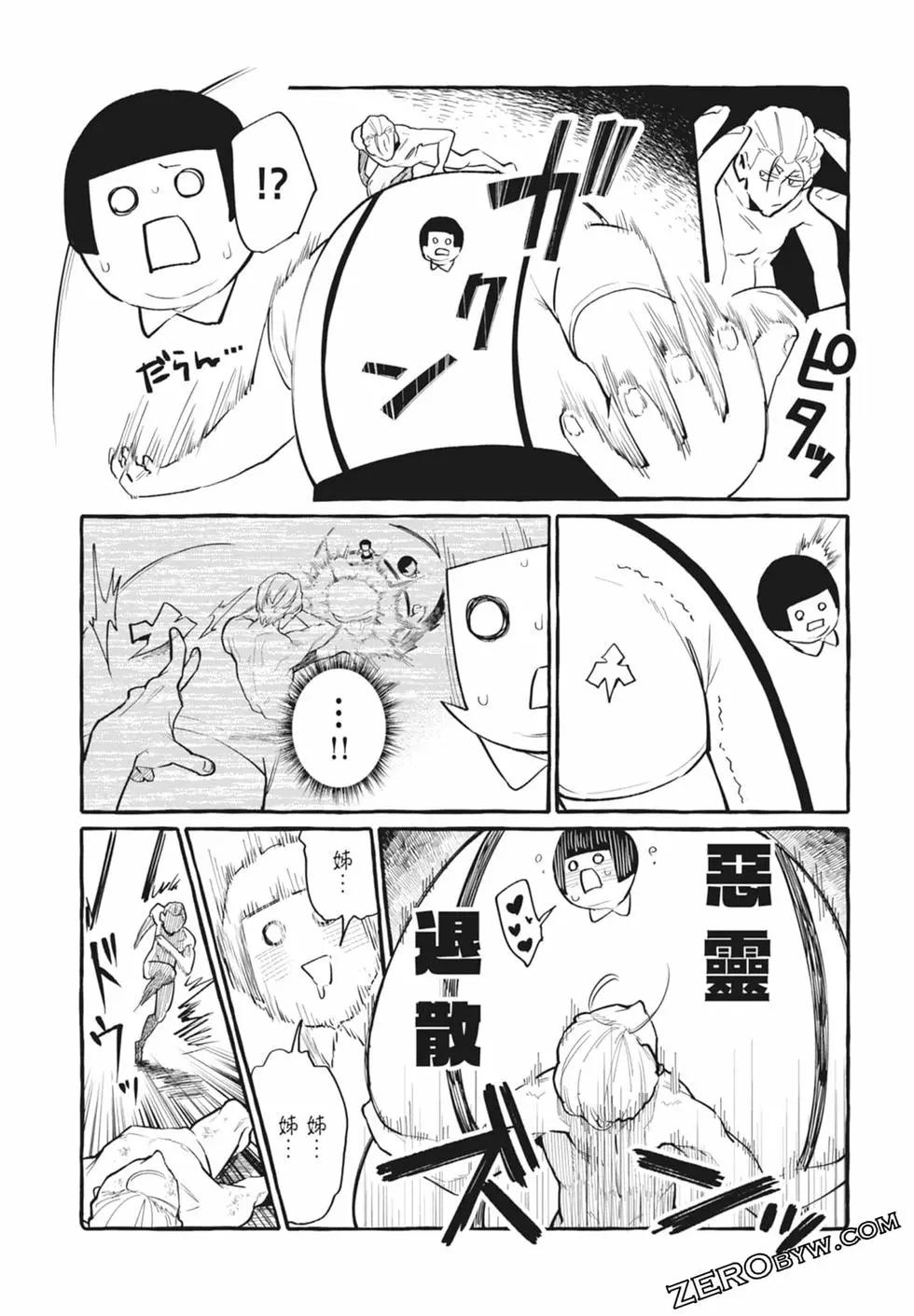 第05卷149