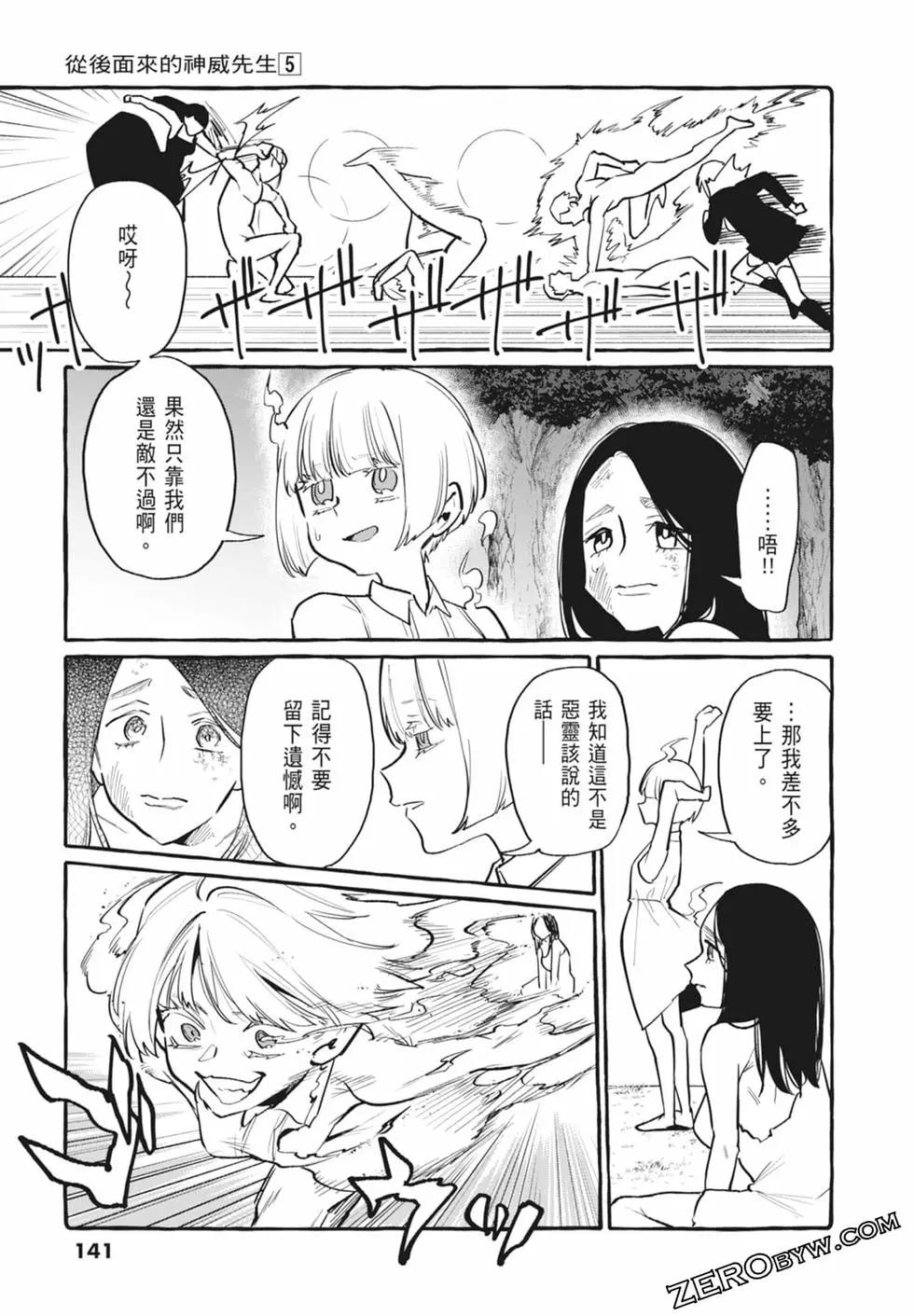 第05卷150