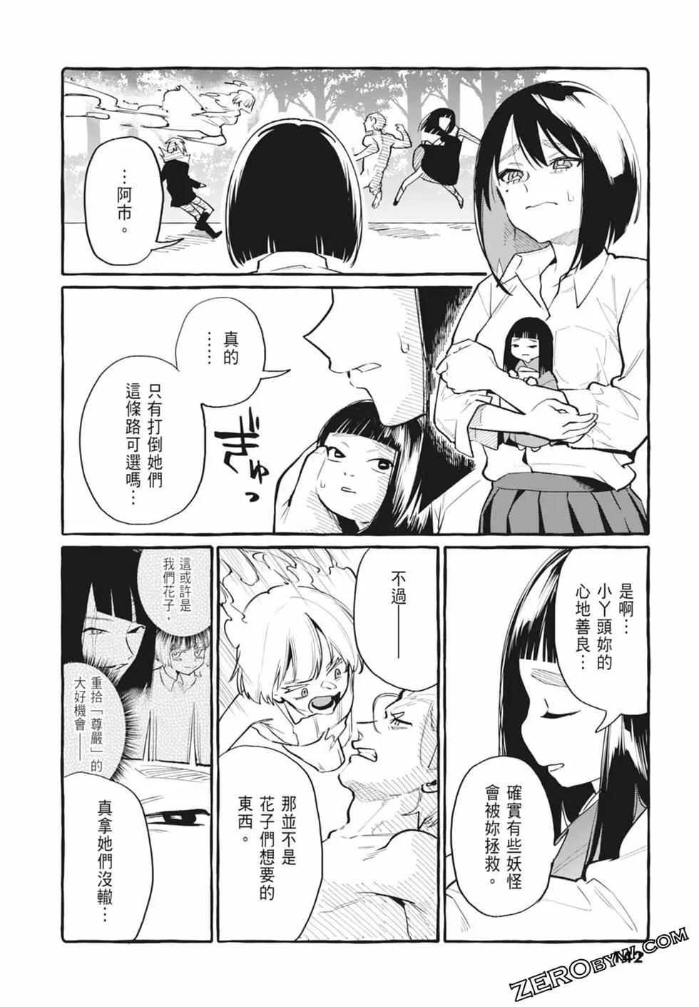 第05卷151