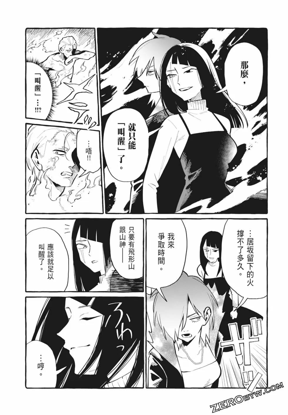 第05卷153