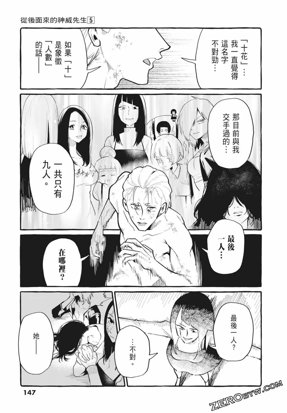 第05卷156