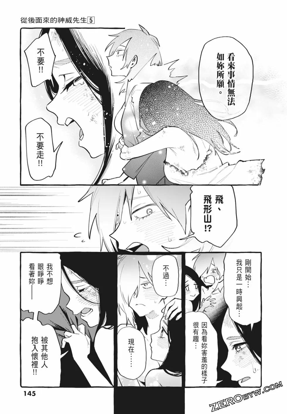 第05卷158