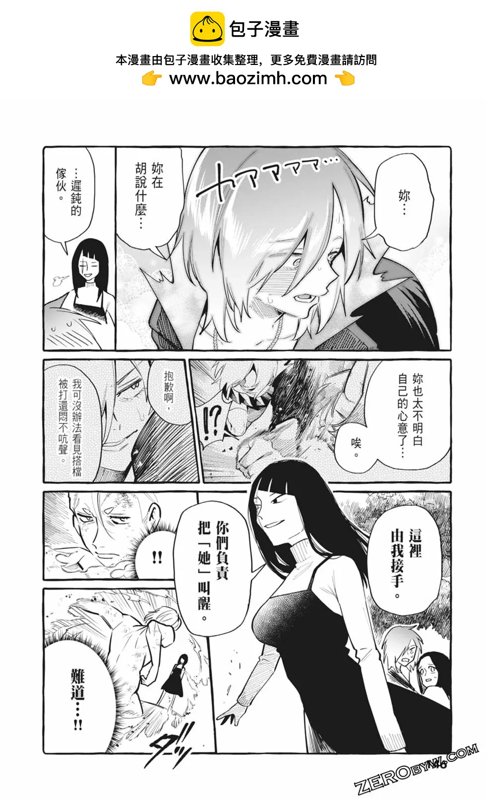 第05卷159