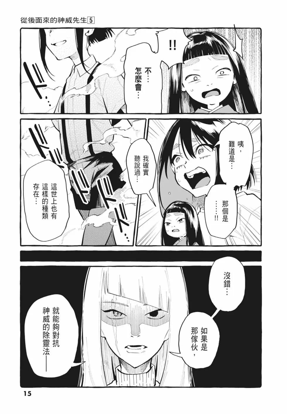 第05卷16