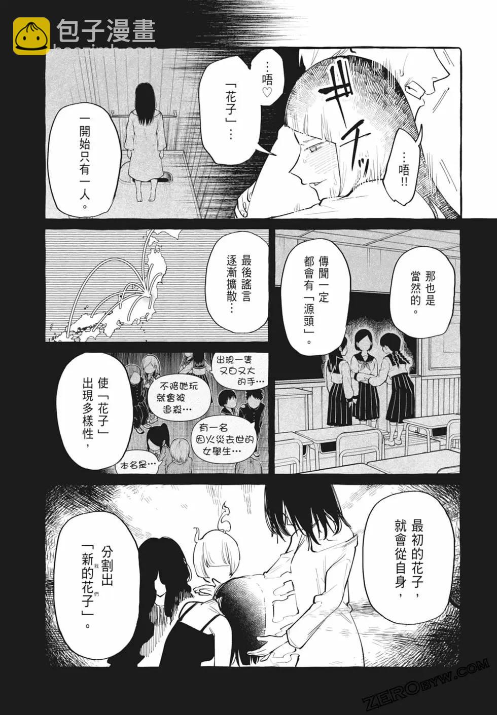 第05卷163